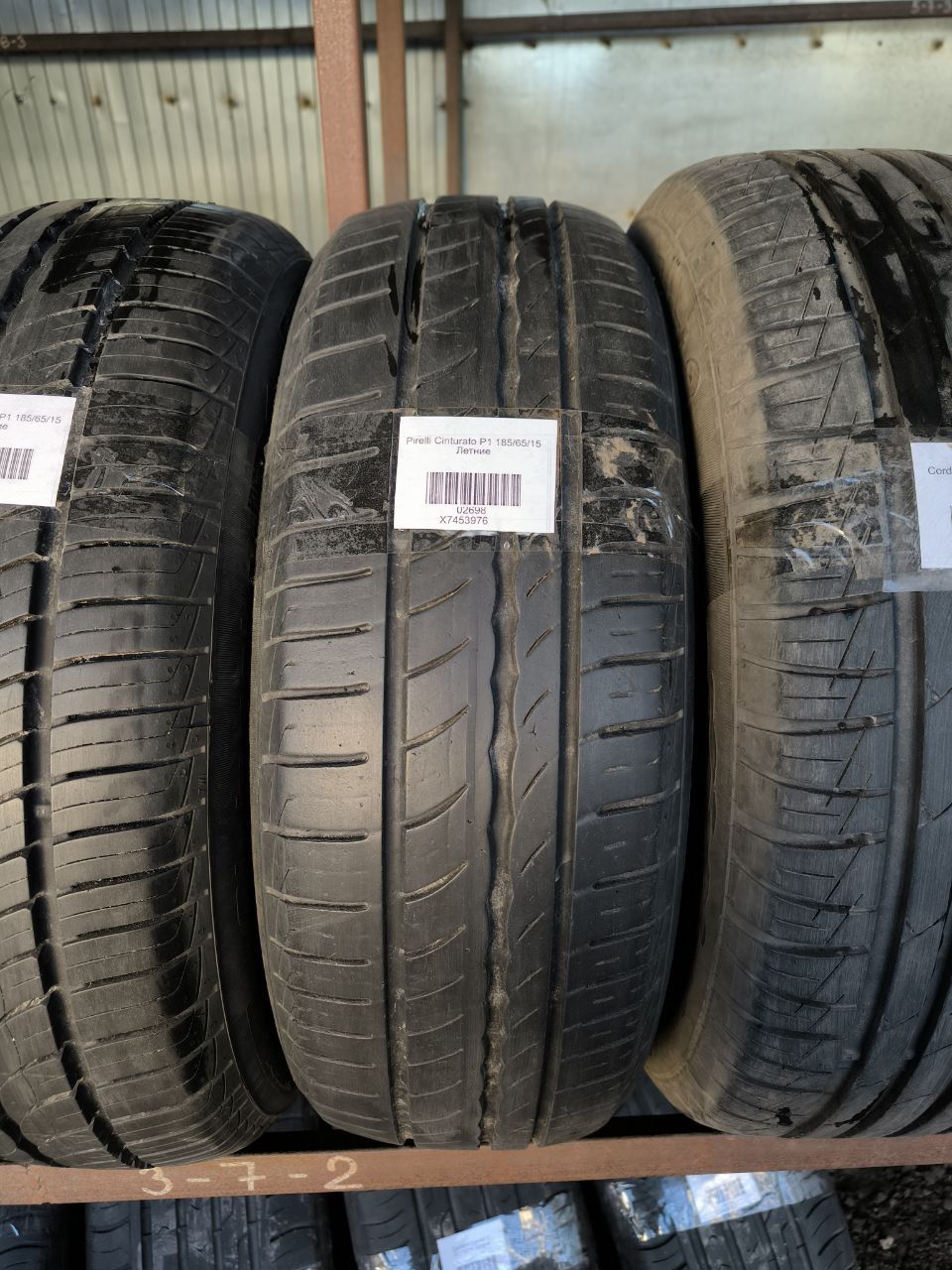 Pirelli Cinturato P1 185/65 R15 1 шт.