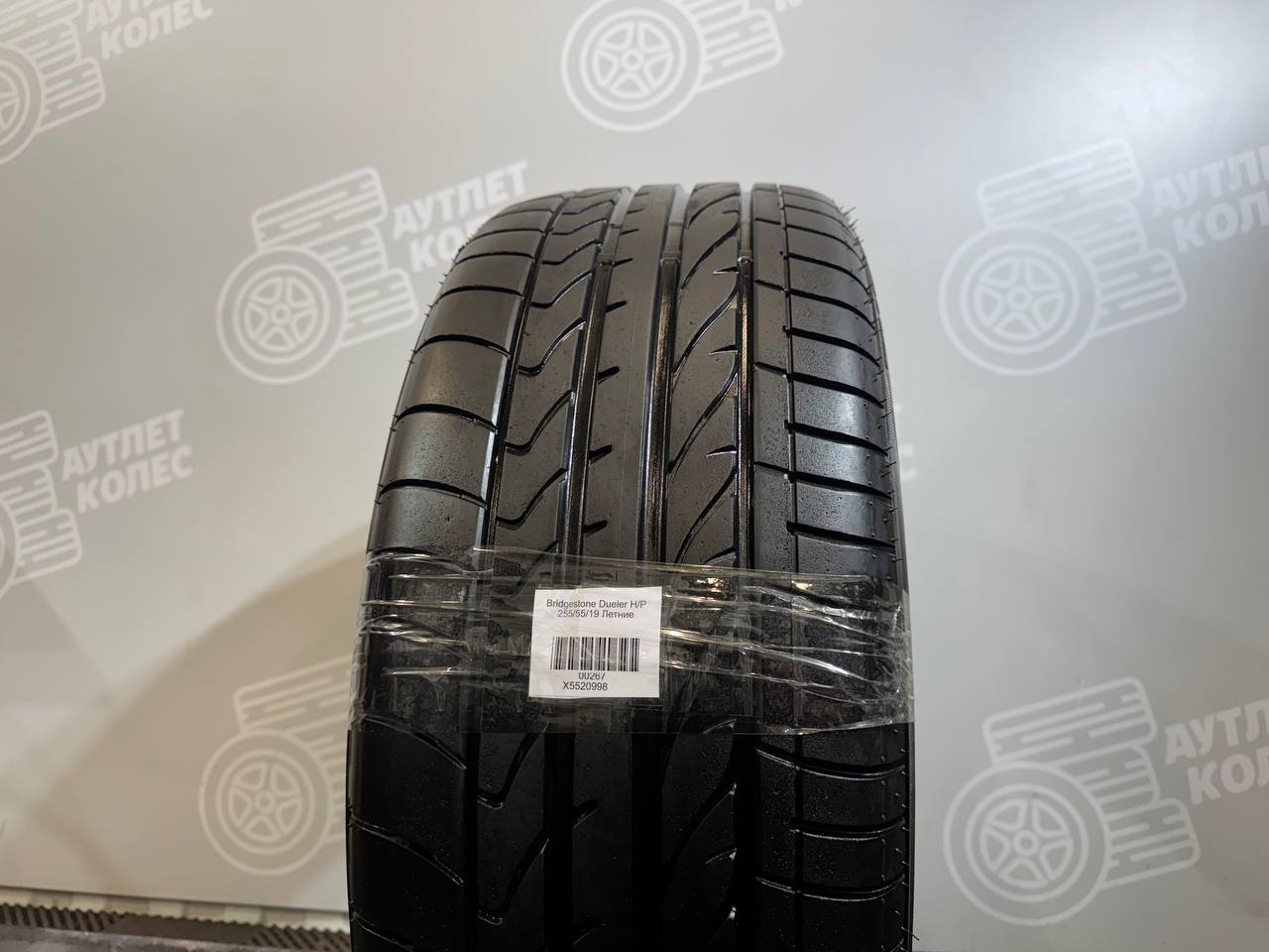 Bridgestone Dueler H/P 255/55/19