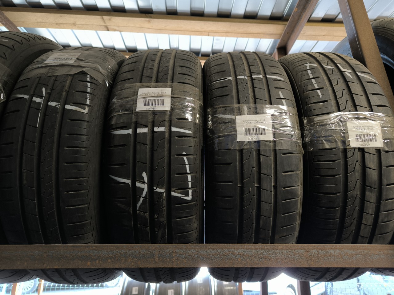 Hankook Kinergy Eco2 175/65 R15 4 шт.