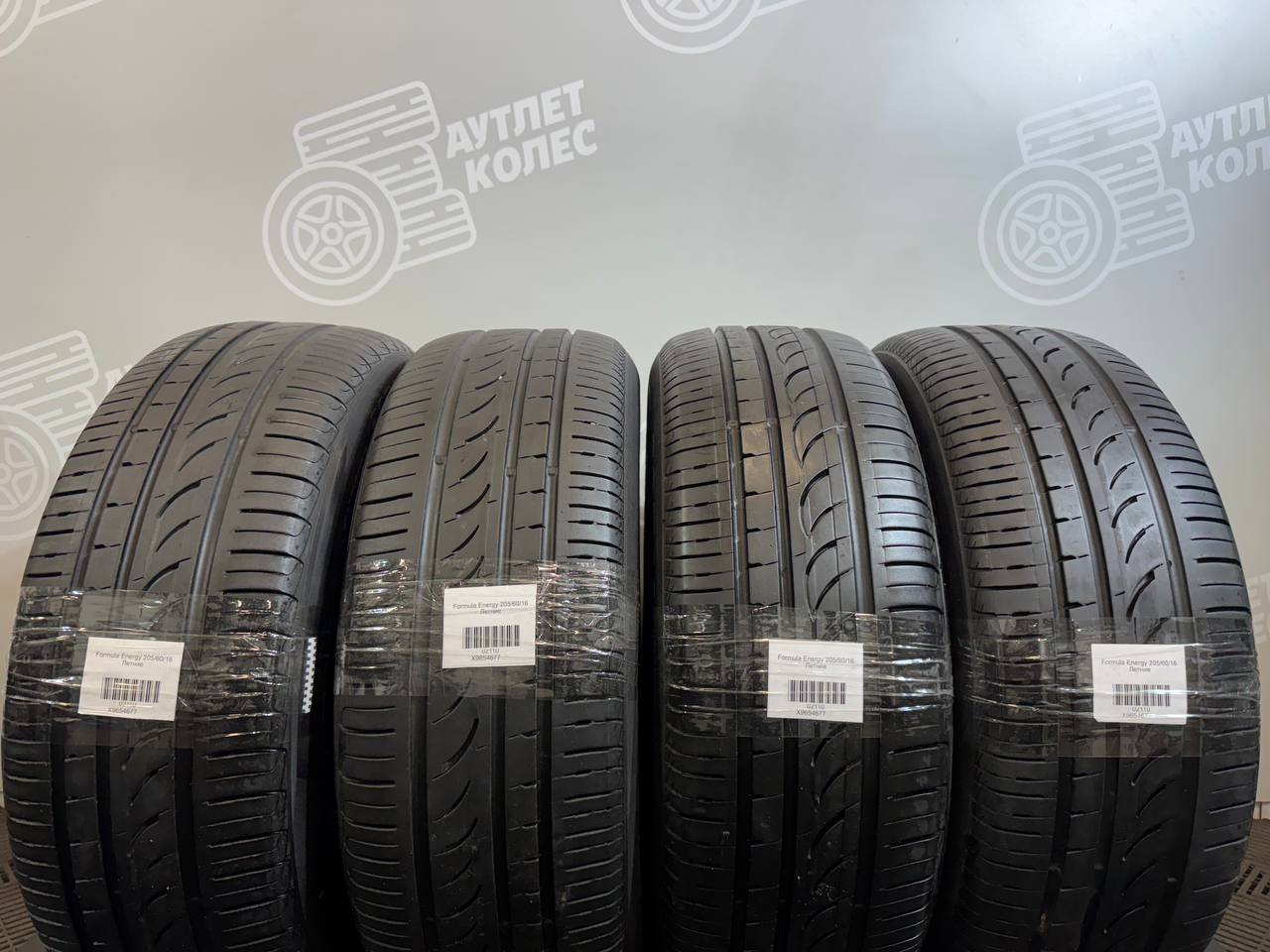 Formula Energy 205/60 R16
