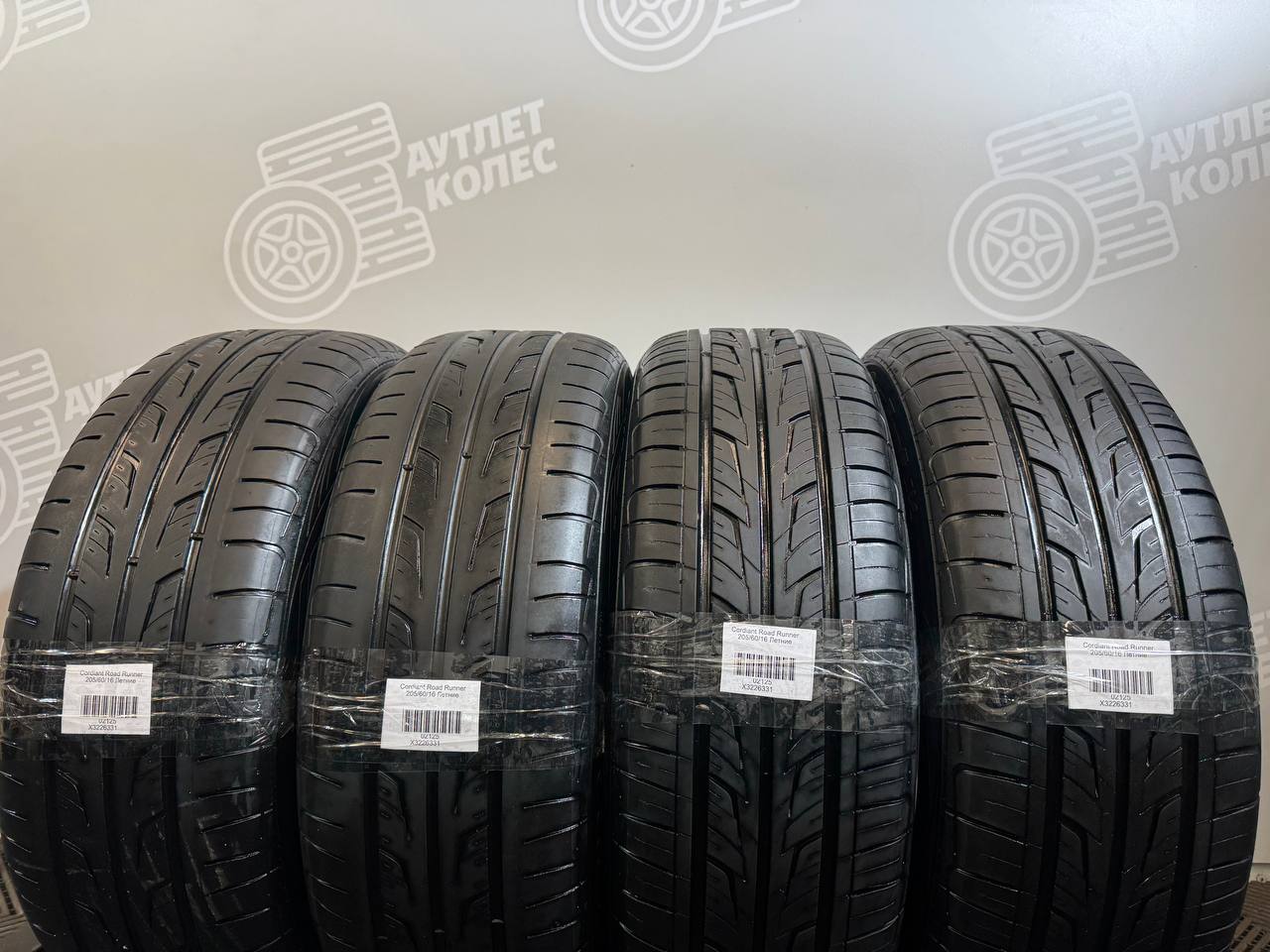 Cordiant Road Runner 205/60 R16
