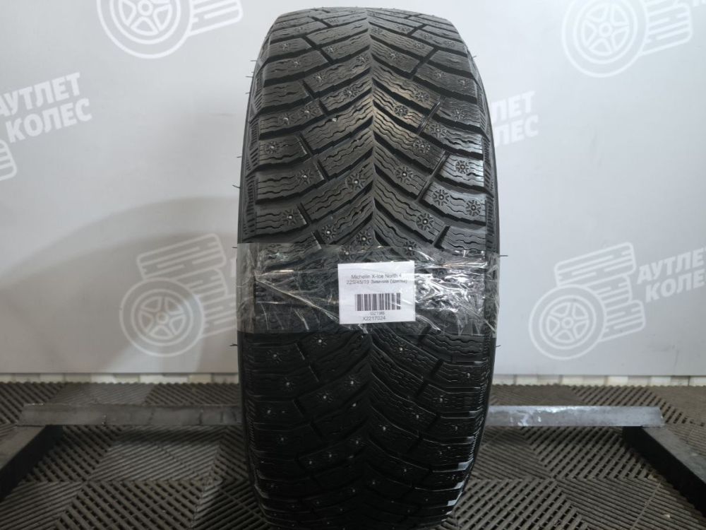 Michelin X-Ice North 4 225/45 R19 1 шт.