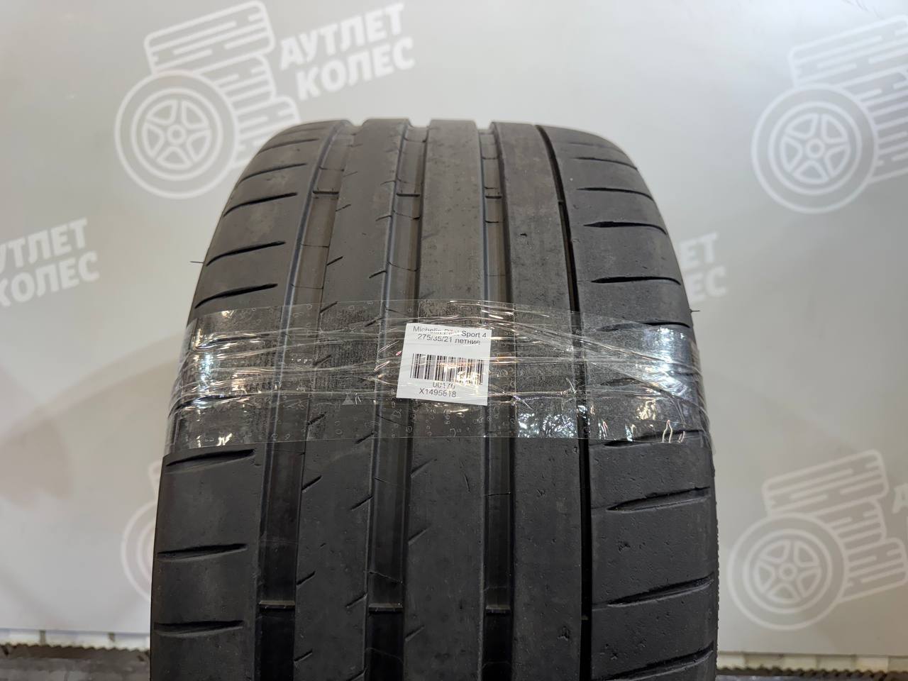 Michelin Pilot Sport 4 275/35 R21