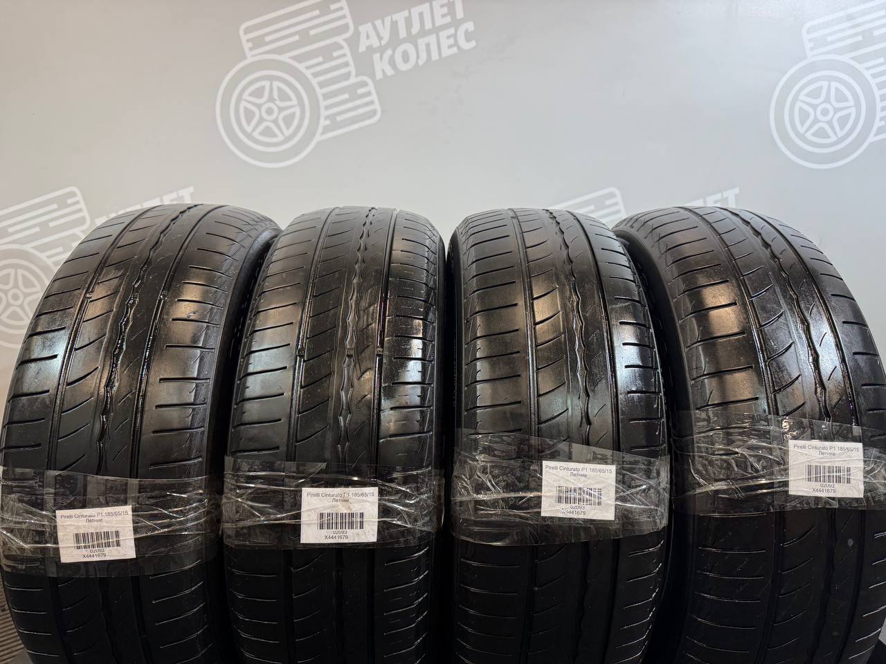 Pirelli Cinturato P1 185/65 R15