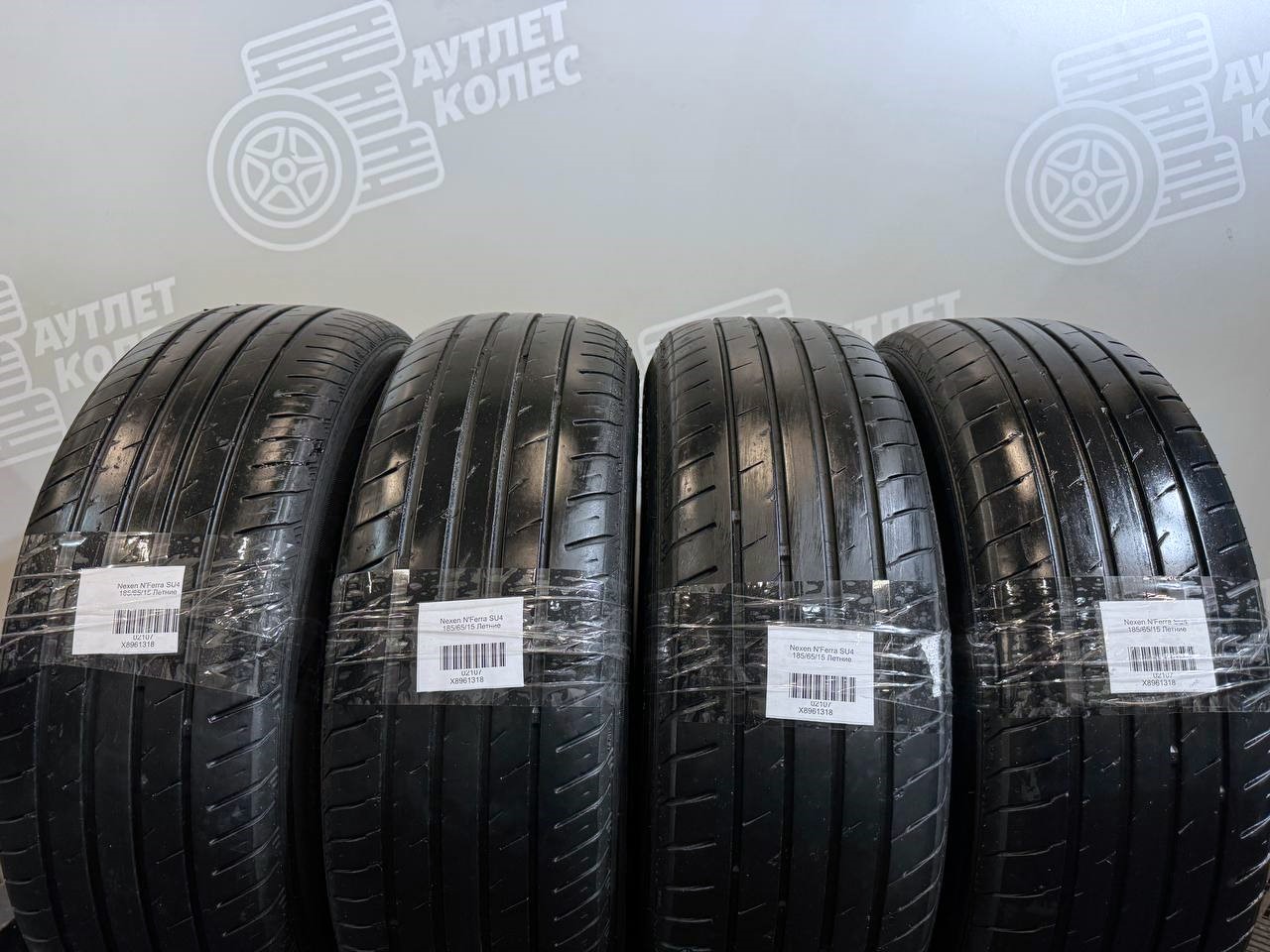 Nexen N'Fera SU4 185/65 R15